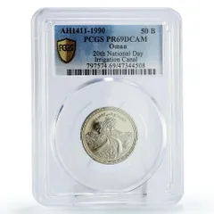 2026年最新】オマーン硬貨の人気アイテム - メルカリ