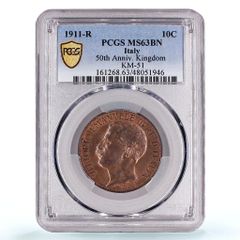 1915年 イタリア クァドリガ 2リレ 銀貨 PCG MS64 エマヌエレ3世