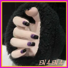 [NEURAD]ネイルチップ ショート 24枚入バイカラー ブラック パープル 甘クール エモい 人気 和風 かわいい シンプル おしゃれ 成人式 入学式 卒業式 結婚式 花嫁ネイル 光沢 0