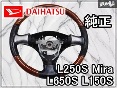 2026年最新】MOMOウッドステアリングの人気アイテム - メルカリ