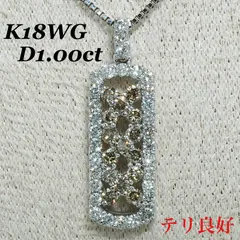ダイヤ ネックレス ダイヤモンド K18WG D1.00ct トップ  1ct