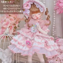 スカートセットドール衣装 ドール服 ロリータ doll服  1/6 スケール用  Lolita ワンピース プリンセスドレス 7点セット BJD用 bjd 人形 着せ替え 可愛