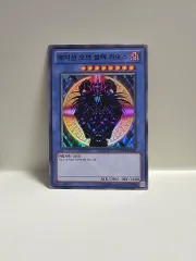 2026年最新】ブラック マジシャン 東京の人気アイテム - メルカリ