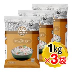 Ambika BIRYANI BASMATI RICE 5kg - メルカリ