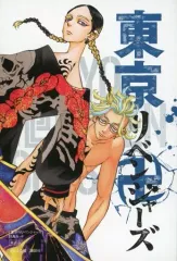 【中古】キャラカード 灰谷蘭＆灰谷竜胆 イラストカード 「東京リベンジャーズ」 第26巻発売記念 SHIBUYA TSUTAYA限定購入特典