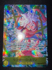 ワンピースカード　モンキー・D・ルフィ シークレットパラレル