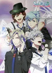 【中古】ポスター B2両面ポスター(八つ折) 集合 「うたの☆プリンスさまっ♪ マジLOVEレボリューションズ/百花百狼 ～戦国忍法帖～」 B’s-LOG 2015年9月号付録