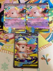 【最新弾】メガピクシーex SR ＆ RR 3枚セット ムニキスゼロ M3 【ポケカ/ショップ出品】