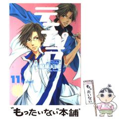 中古】 新ナニワ金融道 17 (灰原の葛藤編) (Spa! comics) / 青木雄二