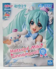 セガ 初音ミクシリーズ Luminasta VOCALOID×サンリオキャラクターズ 初音ミク×シナモロール ホワイトドレスVer.