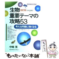 中古】 新ナニワ金融道 17 (灰原の葛藤編) (Spa! comics) / 青木雄二