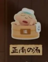 正規品 クレヨンしんちゃん 温泉フィギュア マサオくん