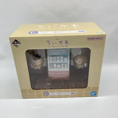 【中古】バンダイ 一番くじ ちいかわ ～なんかほっこり ちいかわの湯～ C賞 ぷはぁ～!湯あがりフィギュア 未開封品[97]