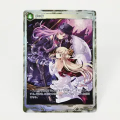 2026年最新】軌跡 tcgの人気アイテム - メルカリ