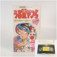 なんでもちイ子 永井豪 初版サンコミックス スポコンくんガリベンくん