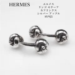 2026年最新】HERMES メンズ カフリンクスの人気アイテム - メルカリ