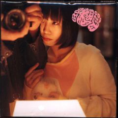 大森靖子 洗脳 (type□) ［CD+DVD］＜初回限定仕様＞ - メルカリ