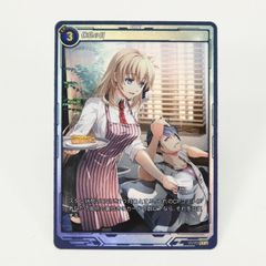即日発送】ガンダムカードゲーム exリソース フミタン 鉄血の