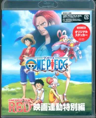 アニメBlu-ray ONE PIECE FILM RED 映画連動特別編