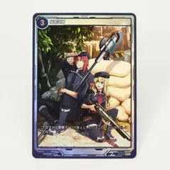 軌跡TCG IV 秘密訓練 04-090 Kiseki Trails Trading Card Game Randy Orlando SR 04-090 The Legend of Heroes
