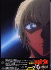 アニメBlu-ray 劇場版 名探偵コナン ゼロの執行人 限定豪華盤