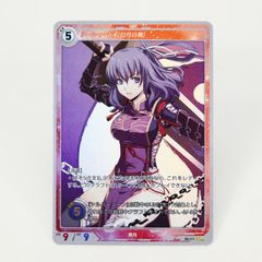 軌跡tcg リーシャ・マオ SR 2弾 - メルカリ