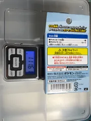 スタートデッキ　100 111g 以上　高重量数量限定