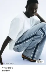 **断捨離 出品** H&M サイド パネル デニム