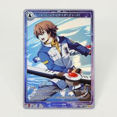 軌跡TCG IV 中央駅 04-076 Kiseki Trails Trading Card Game Central