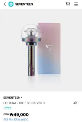 【即購入‪◎‬‪‪】SEVENTEEN セブチ ペンライト カラット棒 3種類 seventeen ペンライト カラット棒 3本まとめ売り セブチ ペンラ 即購入‪◎‬