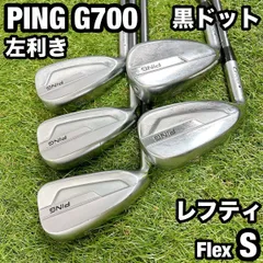 2026年最新】ping アイアン g700の人気アイテム - メルカリ
