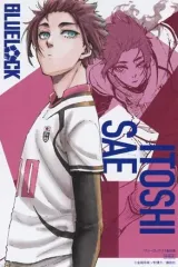 【中古】キャラカード 糸師冴(11巻) イラストカード 「ブルーロック×TSUTAYA」 TSUTAYA限定各巻購入特典