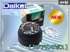 2026年最新】daikei bossの人気アイテム - メルカリ