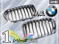 日産純正 BNR34 スカイライン GT-R ブレーキ エアガイド 左右 63823