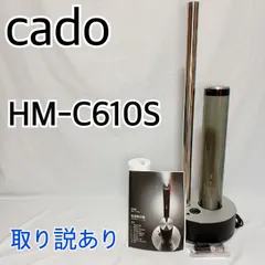 2026年最新】中古品 カドー 加湿器の人気アイテム - メルカリ
