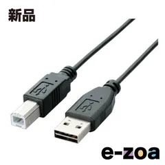 ELECOM  エレコム 両面挿しUSBケーブル/ A-B /1.0m/ブラック U2C-DB10BK (2323741)