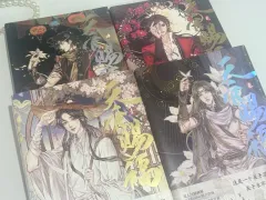 天官賜福 ウェブトゥーン 単行本 """ （ """ 1 - 4 巻) 未開封/未使用 特典 含む