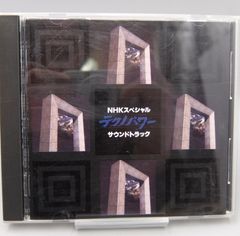 VHS】NHKスペシャル テクノパワー 全5巻 NHKビデオ - メルカリ