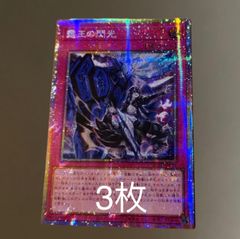 遊戯王 黒き竜のエクレシア プリズマ プリシク アジア版 BPRO-JP041