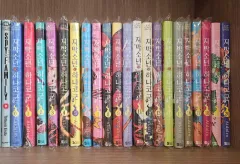 地縛少年 花子くん 地縛少年花子くん 漫画 1 20 巻 特典 たくさんたくさん(いくつかしかありません)