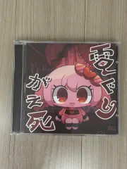 ボーカロイド ペポヨ アルバム プロジェクトセカイ