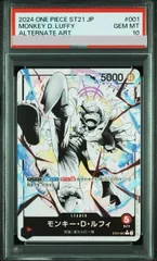 2026年最新】モンキー・D・ルフィ ST21-001の人気アイテム - メルカリ