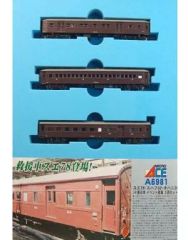 MICRO ACE A1961 キハ59系 ペパーミントエクスプレス - メルカリ