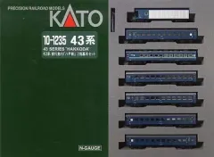 2026年最新】急行サボの人気アイテム - メルカリ