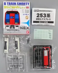 2026年最新】Bトレ 253系の人気アイテム - メルカリ