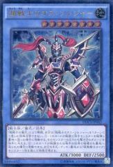 中古】キャラカード バロック・バンジークス 「大逆転裁判 in なぞとも