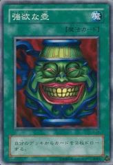 中古】キャラカード バロック・バンジークス 「大逆転裁判 in なぞとも