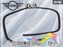 日産純正 BNR34 スカイライン GT-R ブレーキ エアガイド 左右 63823