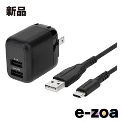 Owltech  オウルテック オウルテック AC充電器+Type-A to USB Type-Cケーブル（2.0m） セット ブラック OWL-AC12WBAC20-BK (2554511)