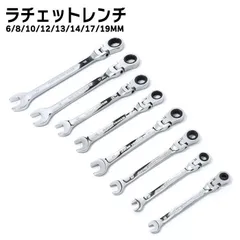 【送料無料】8本セット ギヤレンチ フレックスヘッド 6?19mm ラチェット レンチ スパナ 1本 72ギア 12角 サーフェイス 首振り コンビネーション 六角 DIY 工具 自動車